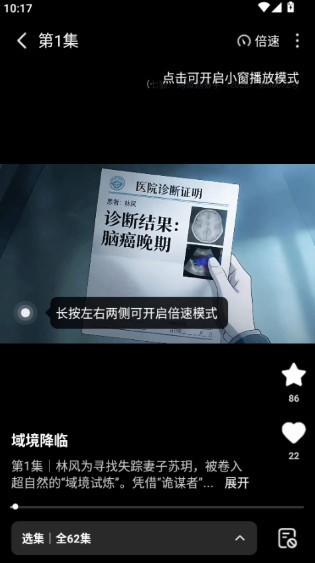 顶级体育官方app安卓通用版V10.6.38